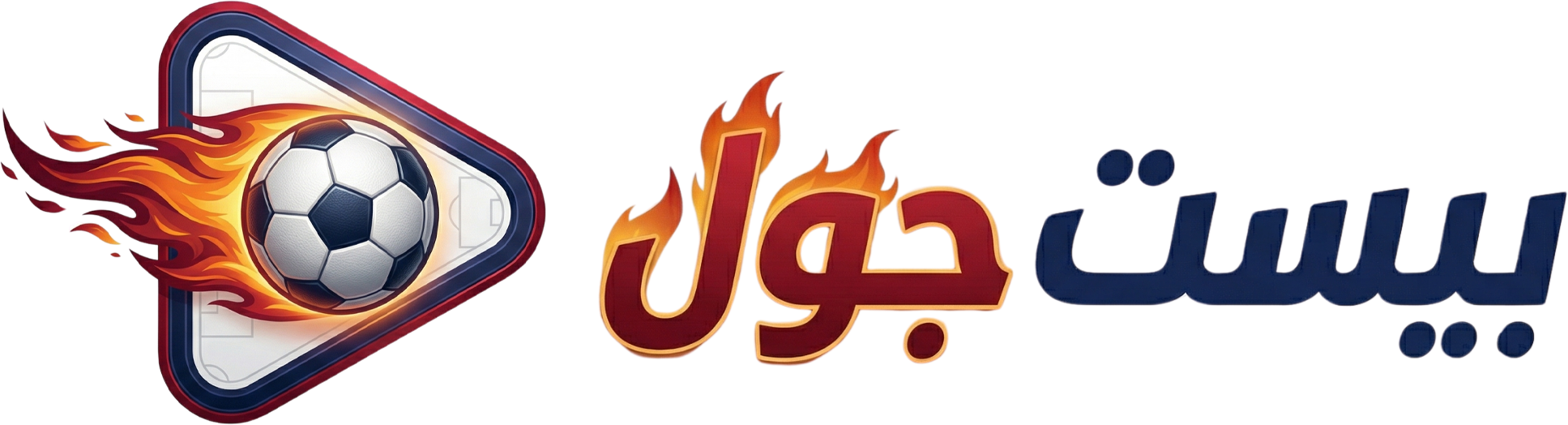 موقع بيست جول