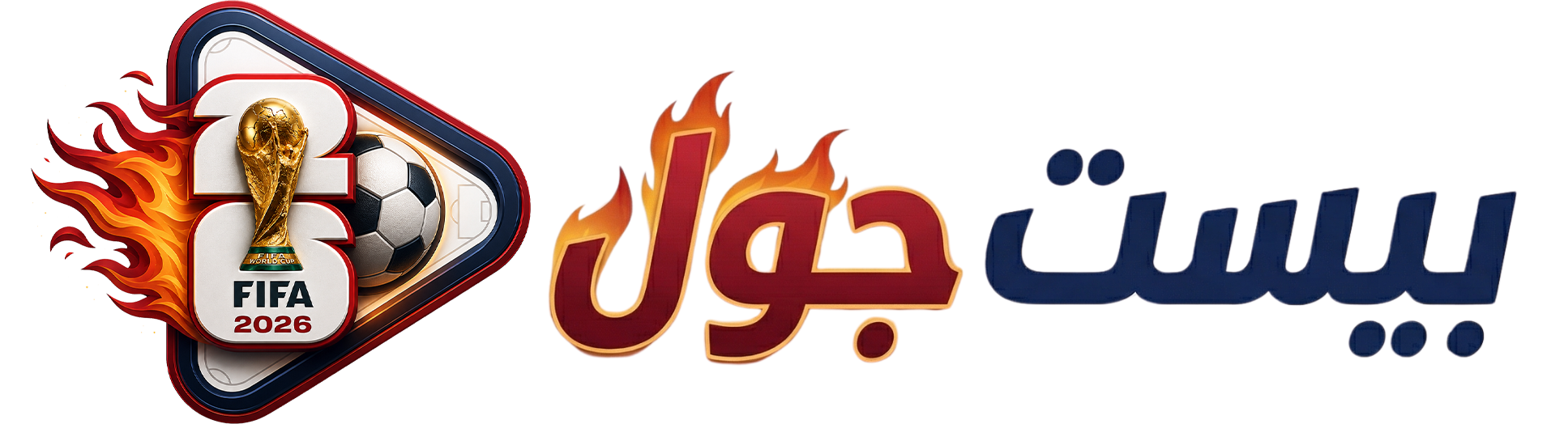 موقع بيست جول